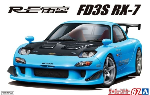1/24 RE AMEMIYA FD3S RX-7 '99(Mazda)