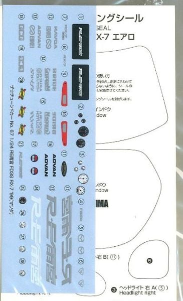 1/24 RE AMEMIYA FD3S RX-7 '99(Mazda)