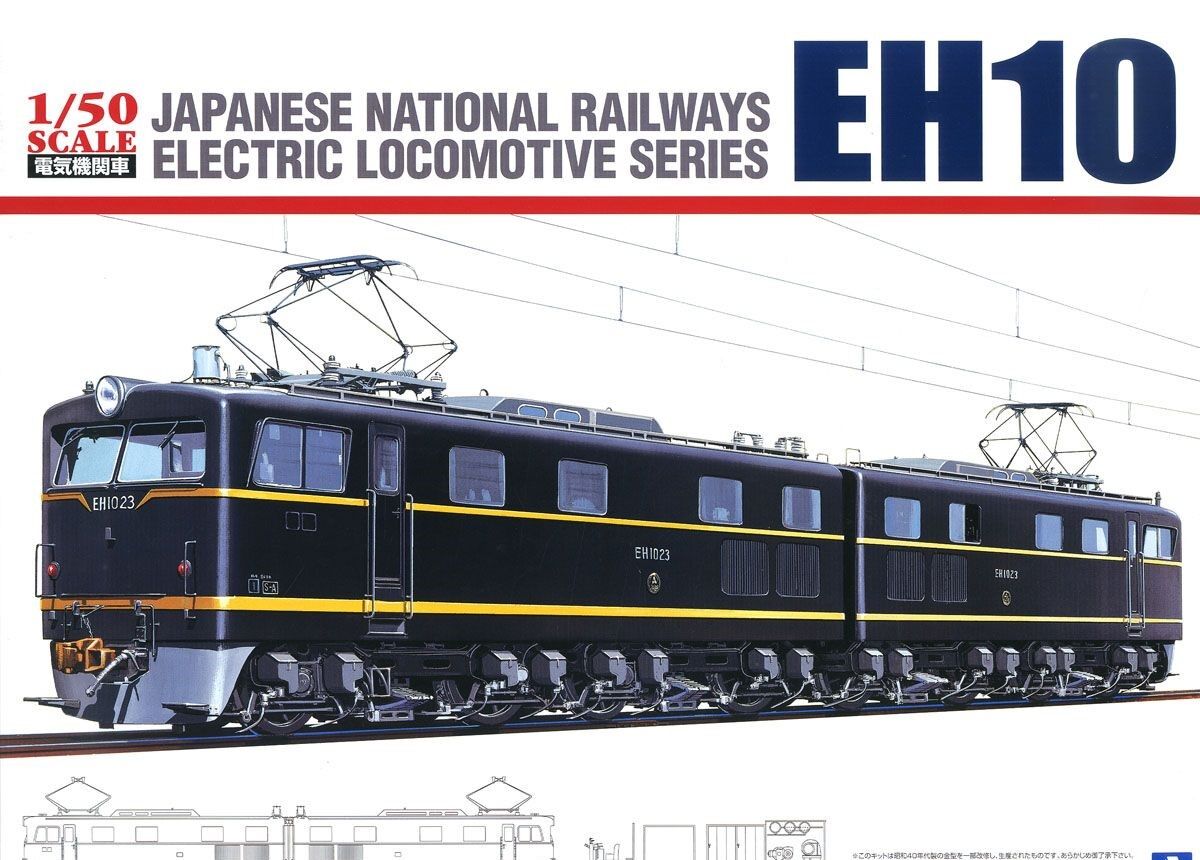 1/50 J.N.R. Direct Current Electric Locomotive EH10