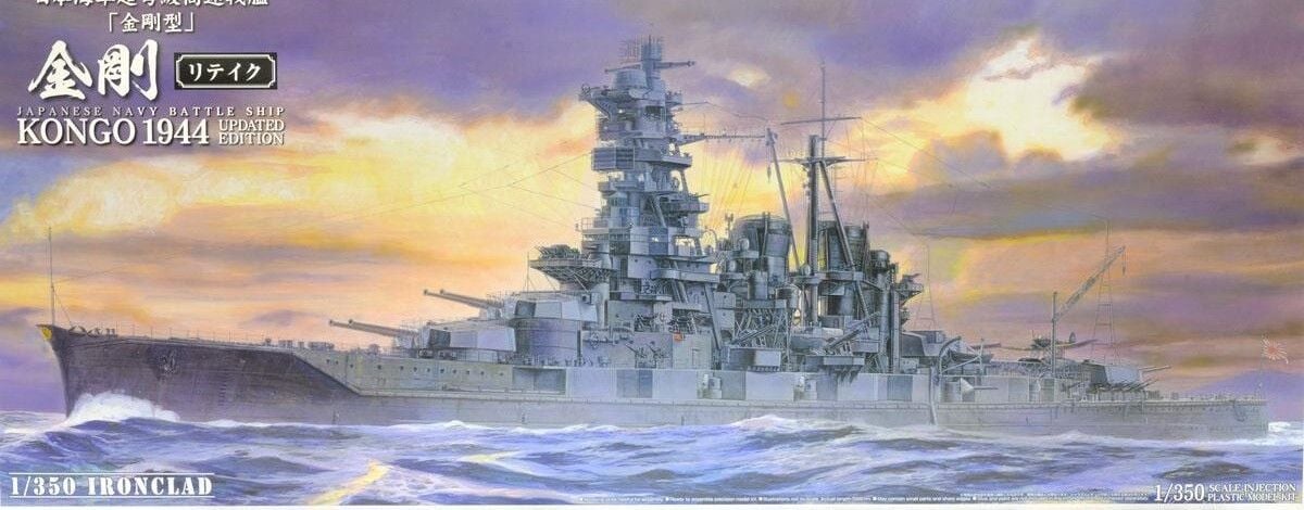 1/350 IJN Battleship Kongo Retake