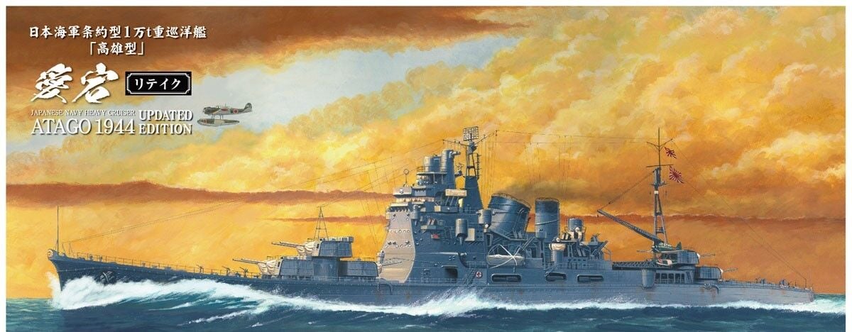 1/350 IJN Heavy Cruiser Atago Retake