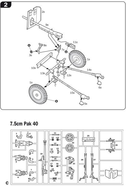 1/72 PAK35 - PAK40 - FLAK38