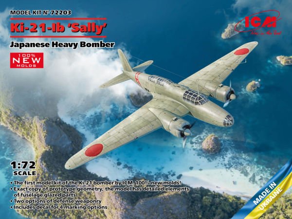 1/72 Ki-21-Ib ‘Sally’ Japanese Heavy Bomber