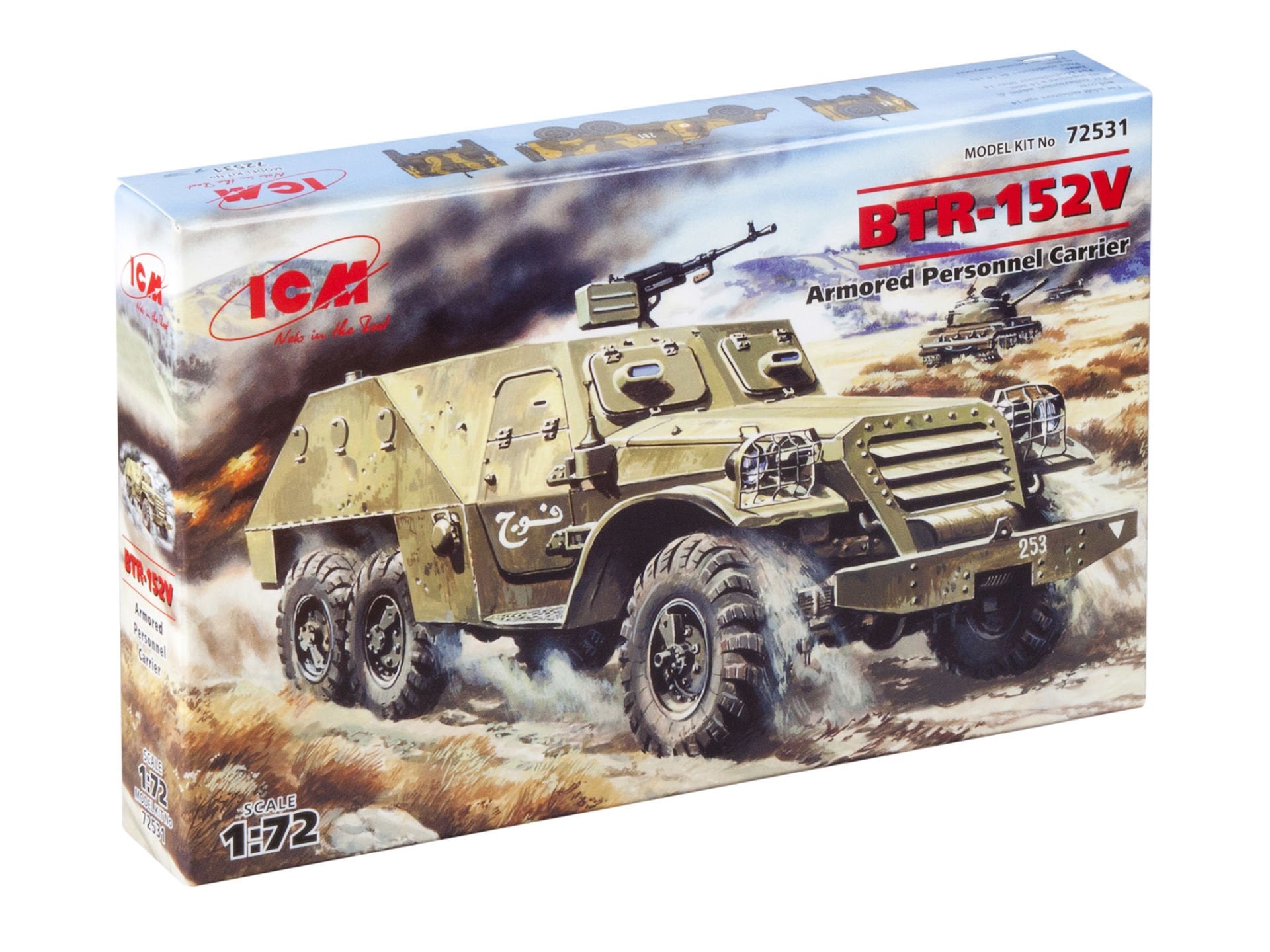 1/72 BTR-152V Armoured Personnel Carrier