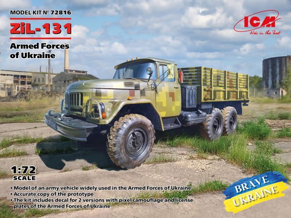 1/72ZiL-131 Military Truck of the Armed Forces of Ukraine