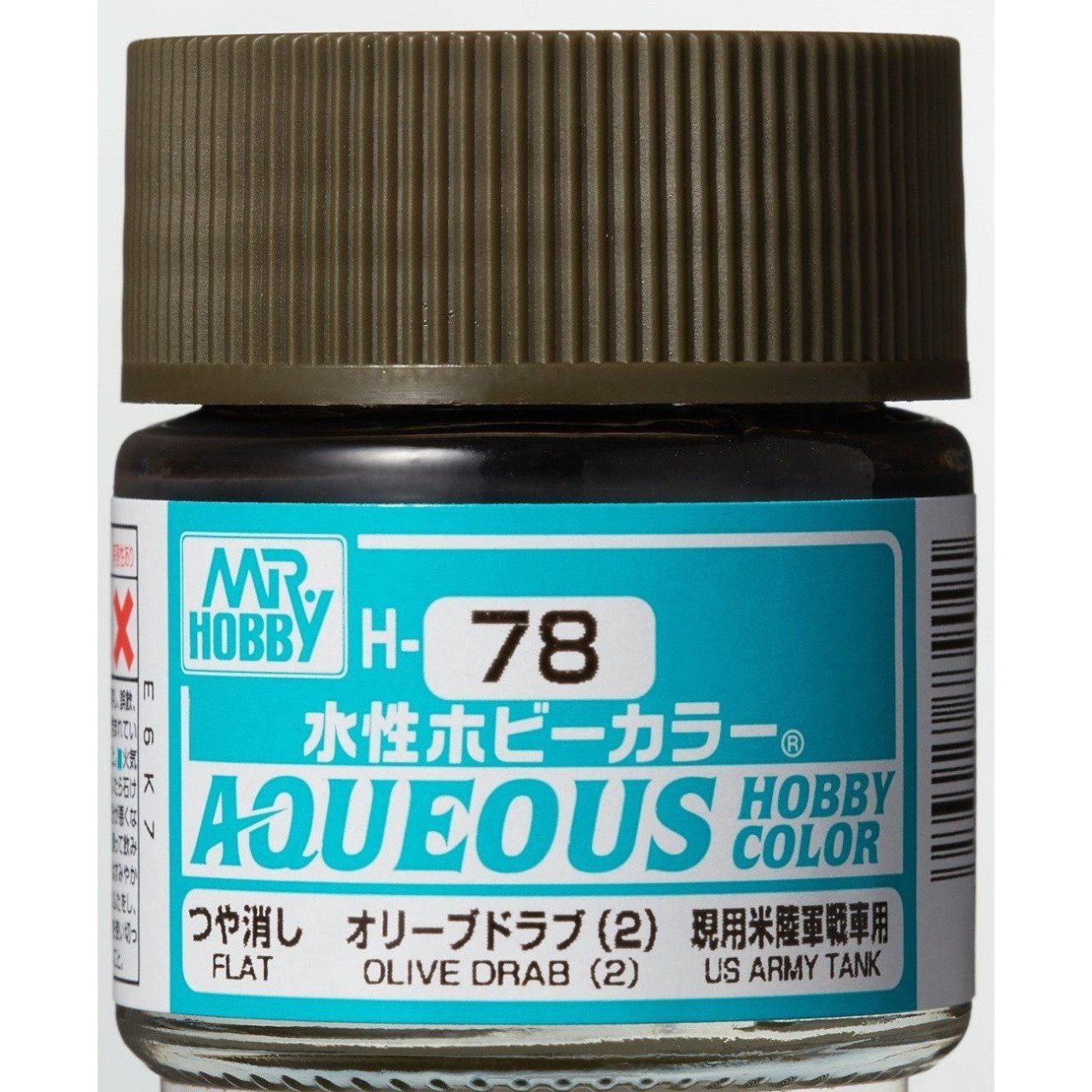 H78 OLIVE DRAB (2)