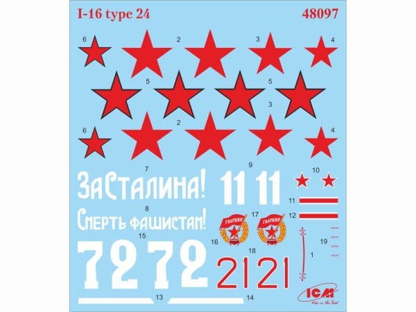 1/48 I-16 type 24 WWII Soviet Fighter
