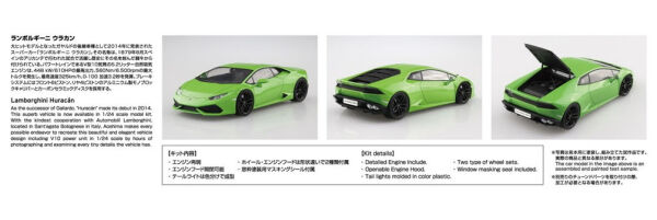 1/24 1/24’14 LAMBORGHINI Huracan