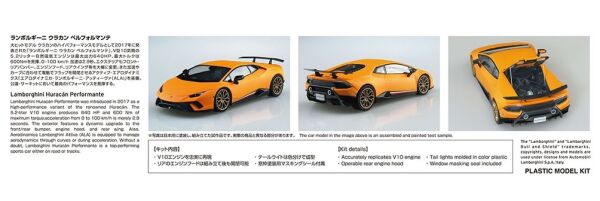 1/24 1/24 '17 Lamborghini Huracan performante