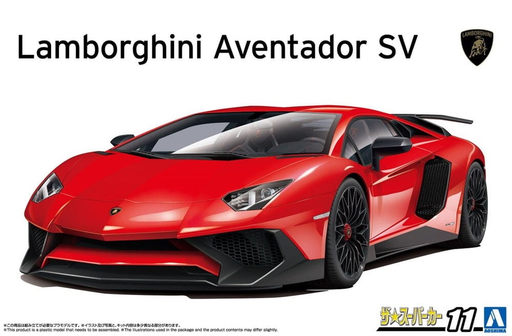 1/24 '15 Lamborghini Aventador SV