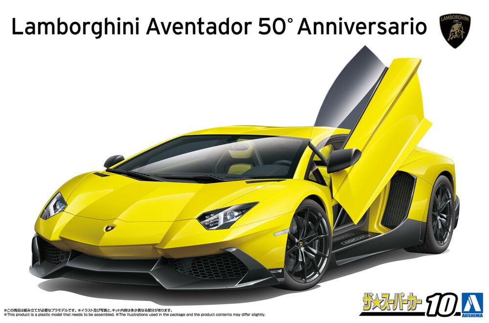 1/24 '13 Lamborghini Aventador 50°ANNIVERSARIO