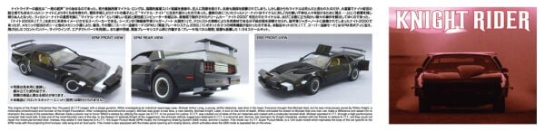 1/24 KNIGHT RIDER KNIGHT 2000 K.I.T.T. SPM