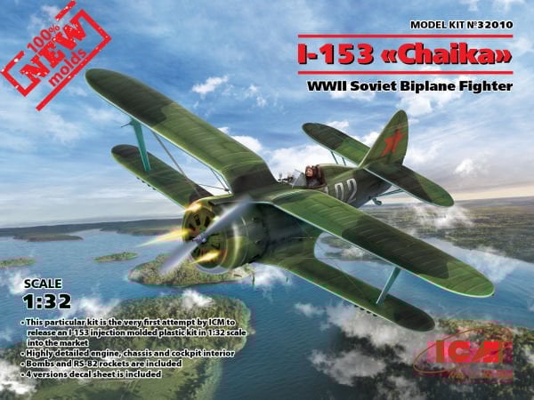 1/32 I-153 “Chaika” WWII Soviet Fighter