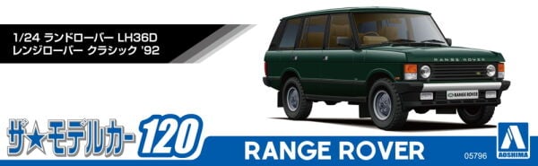 1/24 LANDROVER LH36D RANGEROVER CLASSIC '92