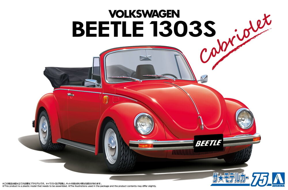 1/24 VOLKSWAGEN 15ADK Beetle 1303S Cabriolet '75