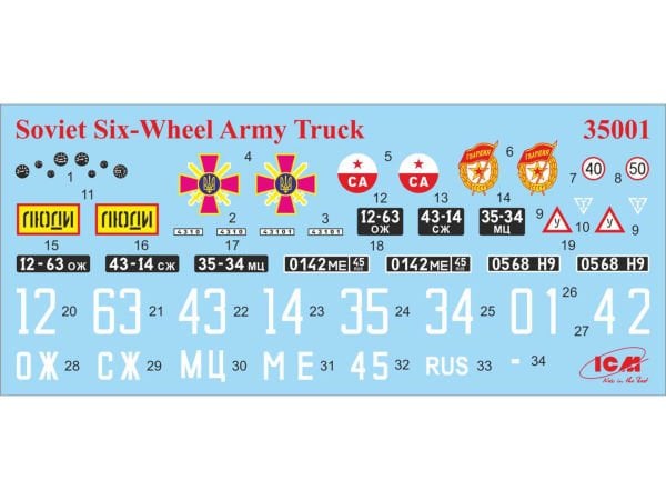 1/35  Soviet Six-Wheel Army Truck with Shelter