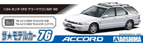 1/24 Honda CF2 ACCORD WAGON SiR '96