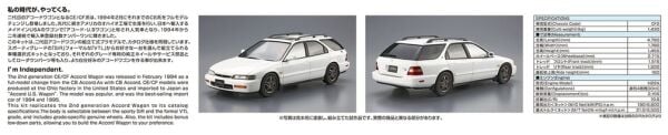 1/24 Honda CF2 ACCORD WAGON SiR '96