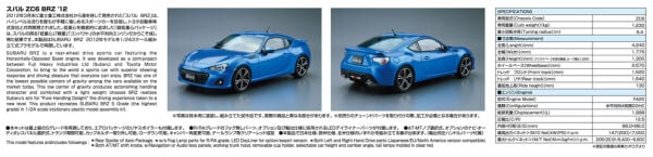 1/24 SUBARU ZC6 BRZ '12