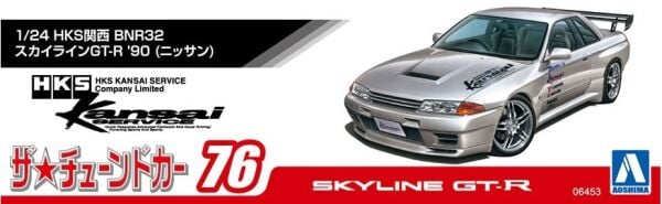 1/24 HKS Kansai BNR32 SKYLINEGT-R '90 (NISSAN)