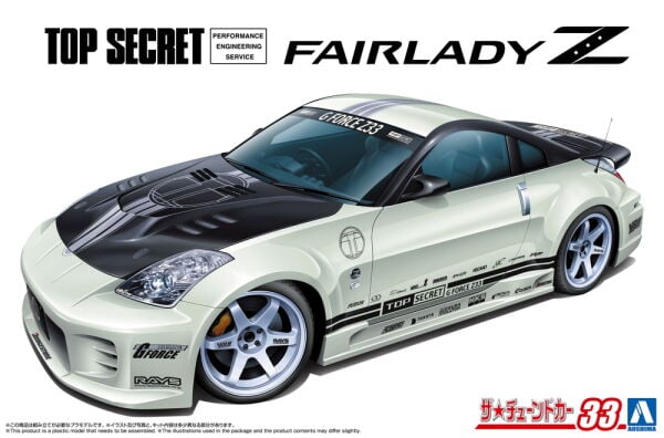 1/24 TOPSECRET Z33FAIRLADY Z '05 (NISSAN)
