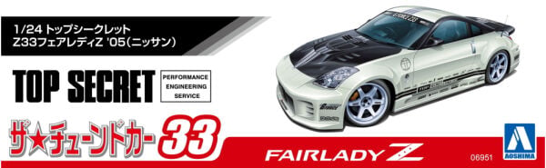 1/24 TOPSECRET Z33FAIRLADY Z '05 (NISSAN)