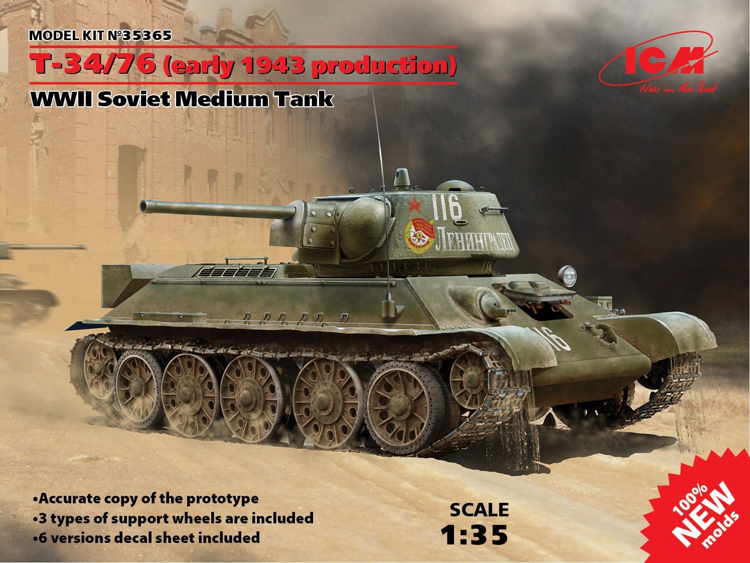 1/35 Т-34/76 (early 1943 production) WWII Soviet Medium Tank