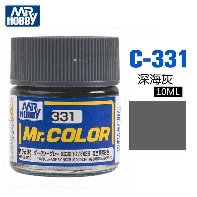 C331 DARK SEA GREY BS381C638 SG
