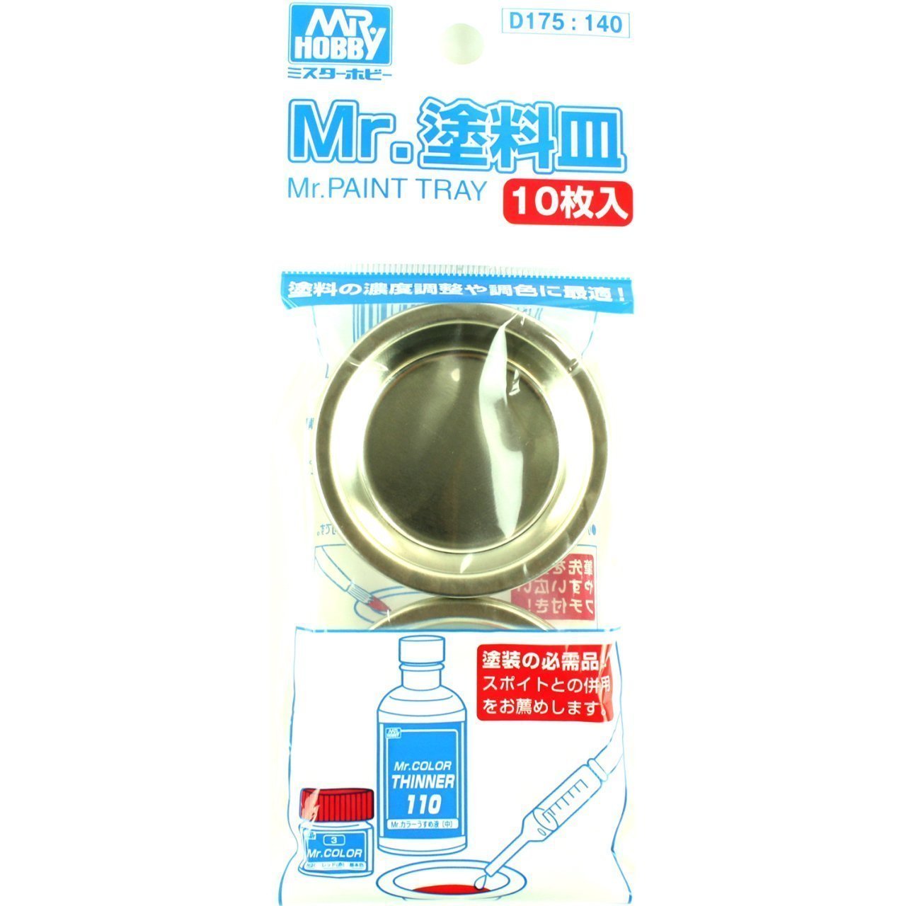 MR.PAINT TRAY(METAL BOYA KABI 10 ADET)