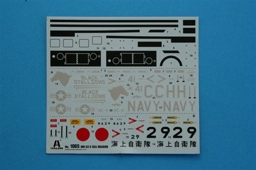 1/72   MH - 53E SEA DRAGON