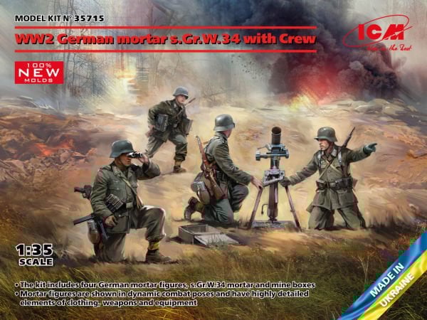1/35 WW2 German mortar GrW 34 with Crew (mortar and 4 figures)