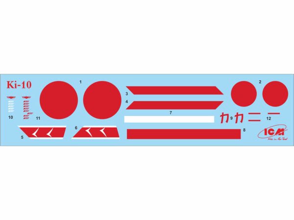 1/72 Ki-10-II Japan Army Biplane Fighter