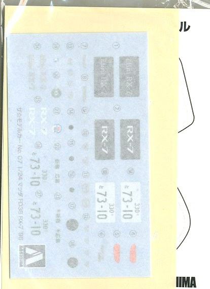 1/24 Mazda FD3S RX-7 '96