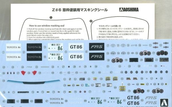 1/24 Toyota ZN6 Toyota86 '16