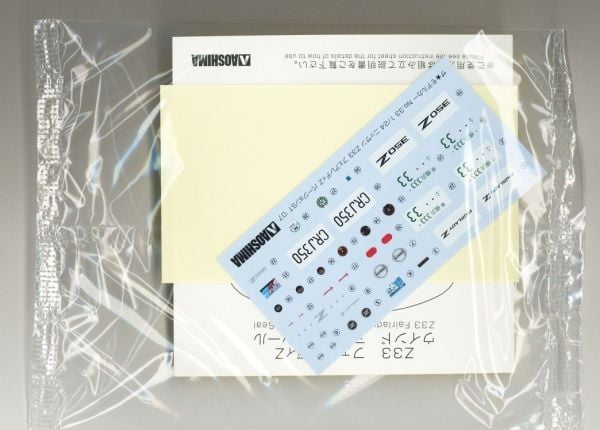 1/24 Nissan Z33 FairladyZ Version ST '07