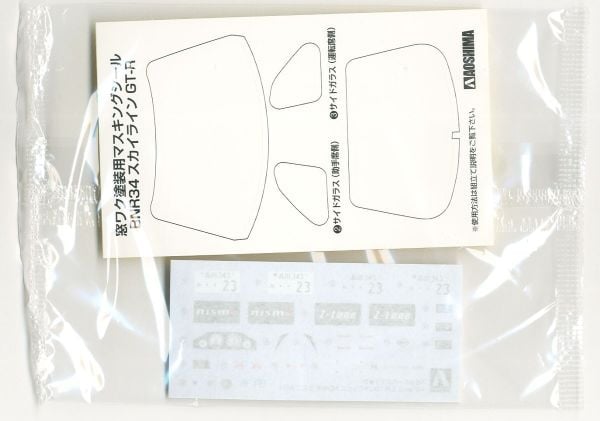 1/24 NISMO BNR34 Skyline GT-R Z-tune '04