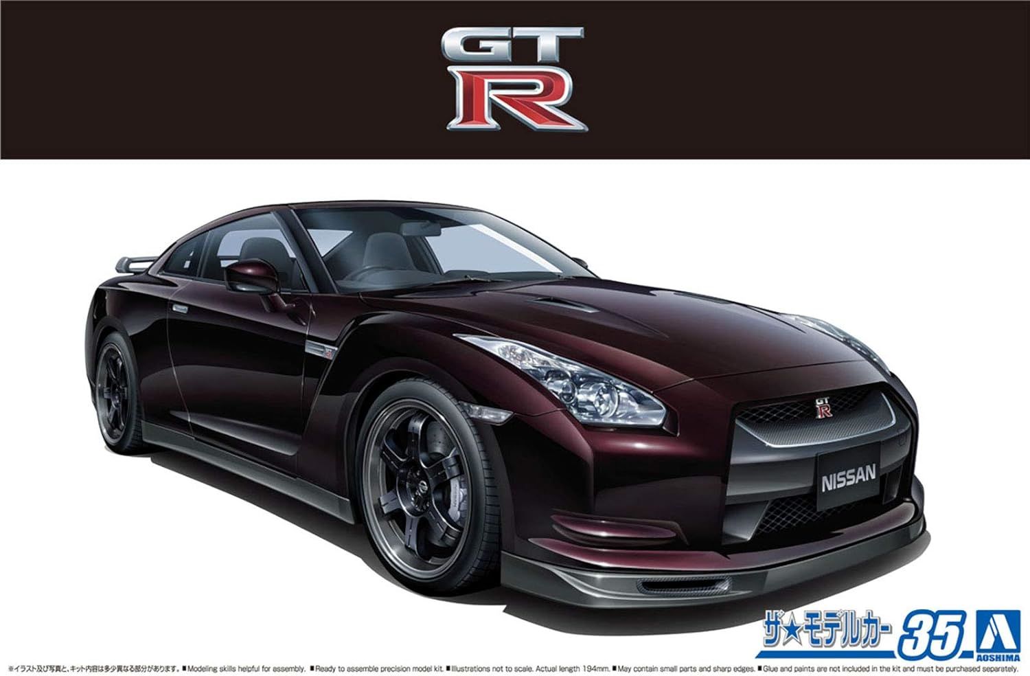 1/24 Nissan R35 GT-R Spec-V '09