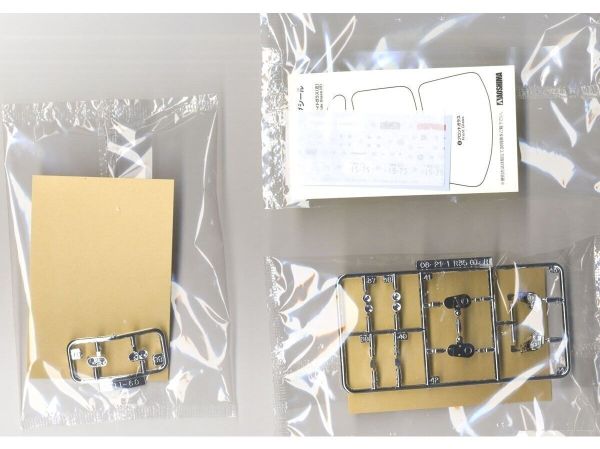 1/24 Nissan R35 GT-R Spec-V '09