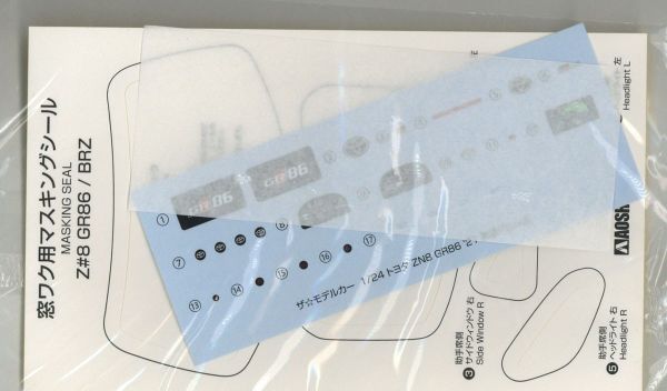 1/24 Toyota ZN8 GR86 '21