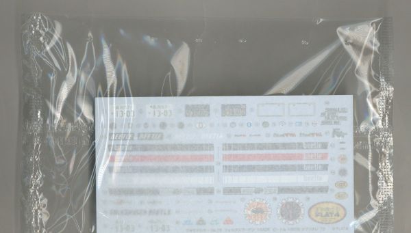 1/24 Volkswagen 15ADK Beetle 1303S Cabriolet '75