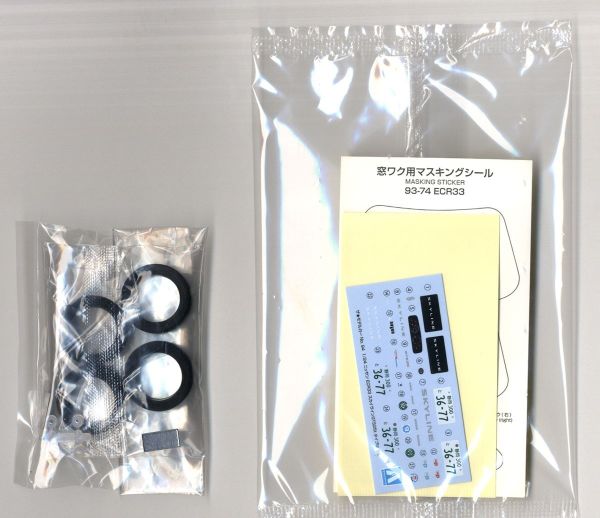 1/24 Nissan ECR33 Skyline GTS25t typeM '94