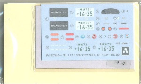 1/24 Mazda NB8C Roadster RS '99