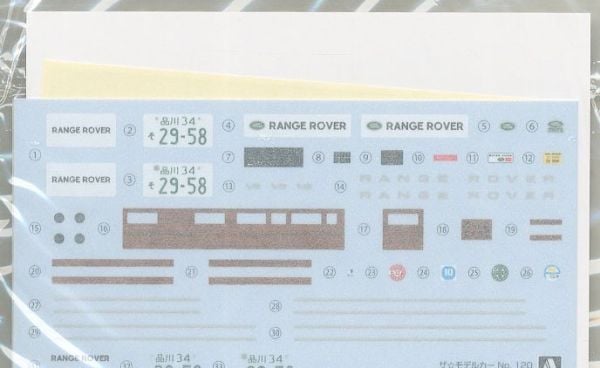 1/24 Landrover LH36D RANGEROVER CLASSIC '92