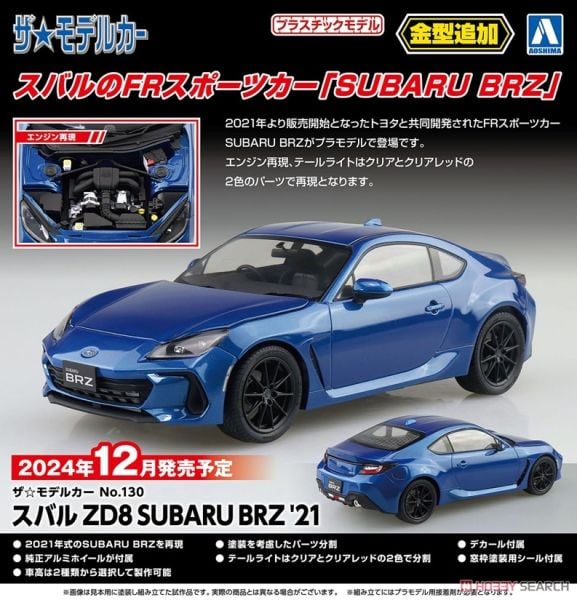 1/24 Subaru ZD8 Subaru BRZ '21