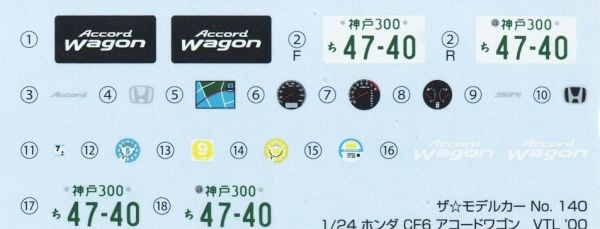1/24 Honda CF6 ACCORD WAGON　VTL '00