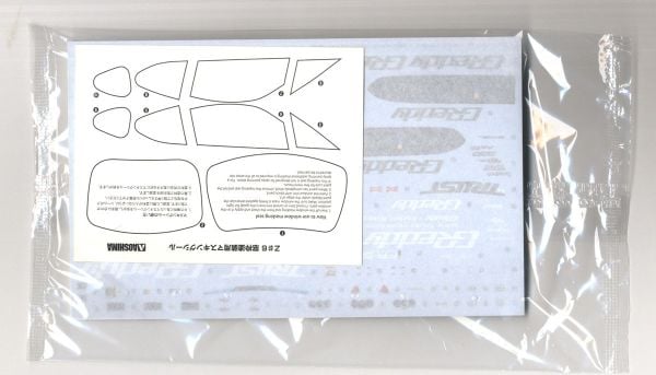 1/24 ZN6 Toyota 86 '12 GREDDY&ROCKET BUNNY VOLK RACING Ver.(Toyota)