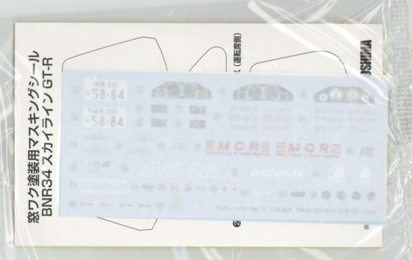 1/24 MCR　BNR34 Skyline GT-R '02（Nissan）