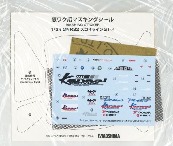 1/24 HKS Kansai BNR32 SkylineGT-R '90(Nissan)