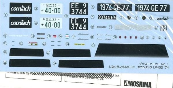 1/24  Lamborghini Countach LP400
