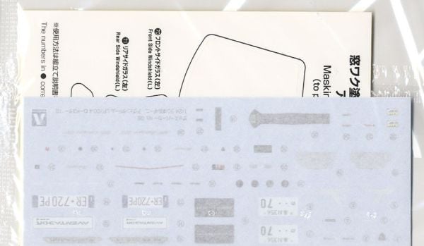 1/24 '12 Lamborghini Aventador LP700-4 Roadster